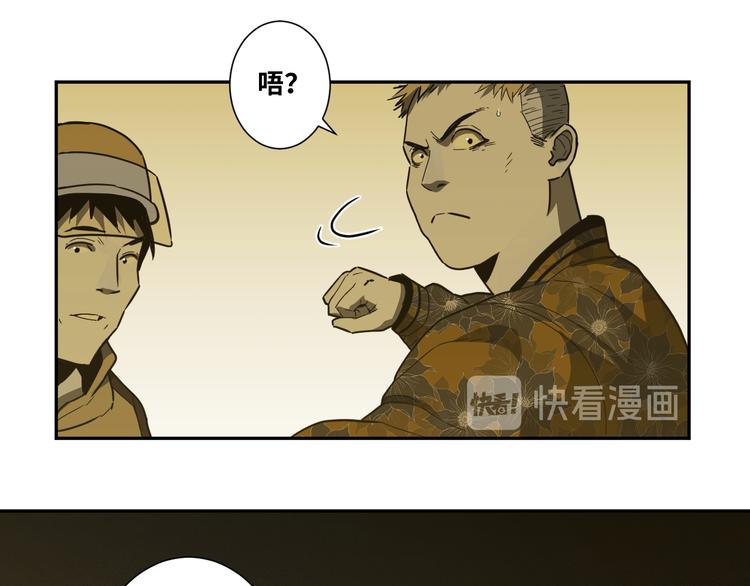 第18话 绝命的邂逅！(1/3)-第19话