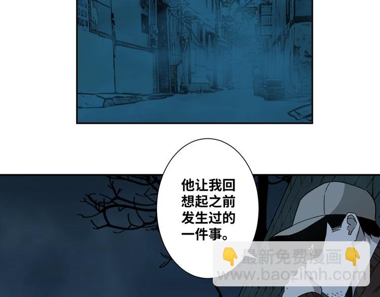 第18话 绝命的邂逅！(1/3)-第19话