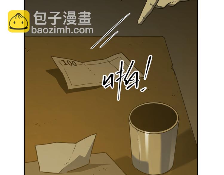 第18话 绝命的邂逅！(1/3)-第19话