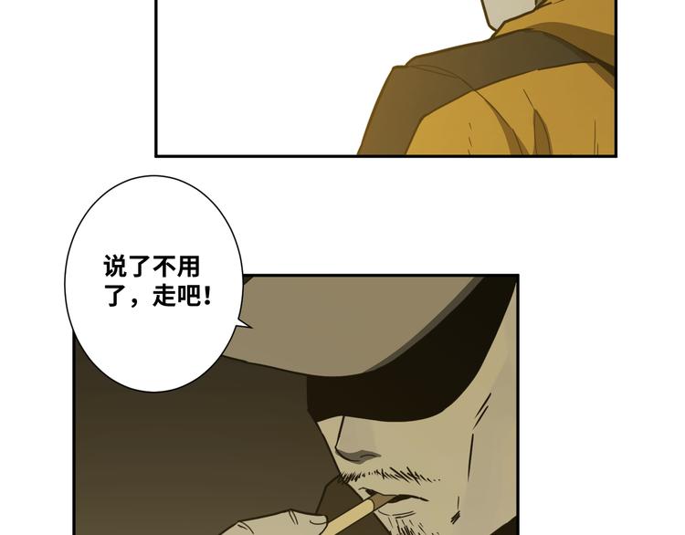 第18话 绝命的邂逅！(1/3)-第19话