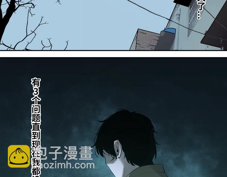 第2话 离不开的客人！(1/3)-第3话
