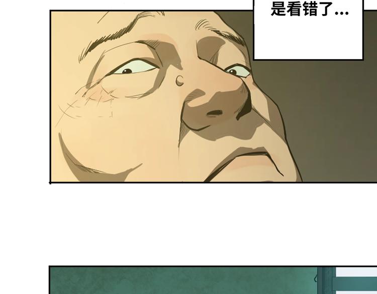 第2话 离不开的客人！(1/3)-第3话