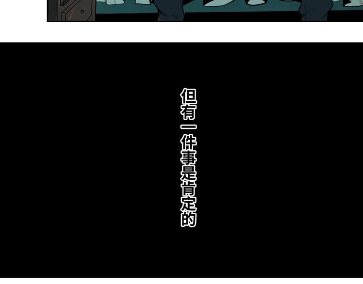 第2话 离不开的客人！(1/3)-第3话