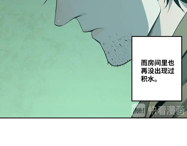 第2话 离不开的客人！(1/3)-第3话