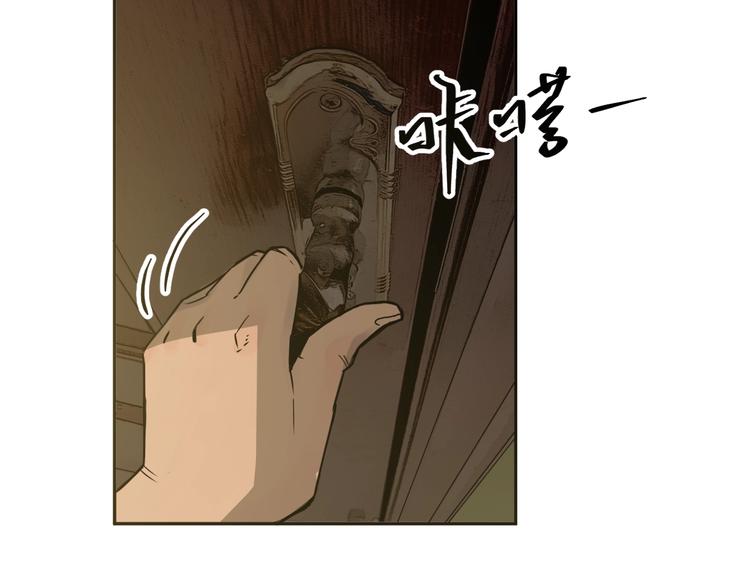 第2话 离不开的客人！(1/3)-第3话