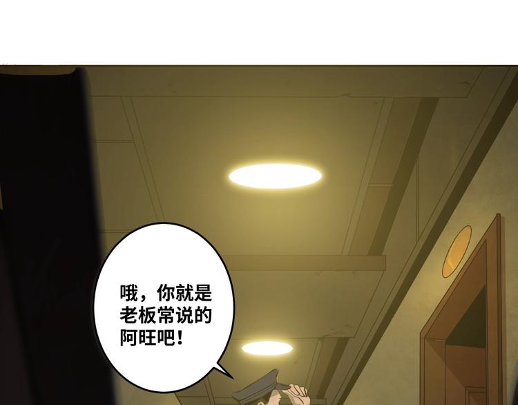 第2话 离不开的客人！(1/3)-第3话