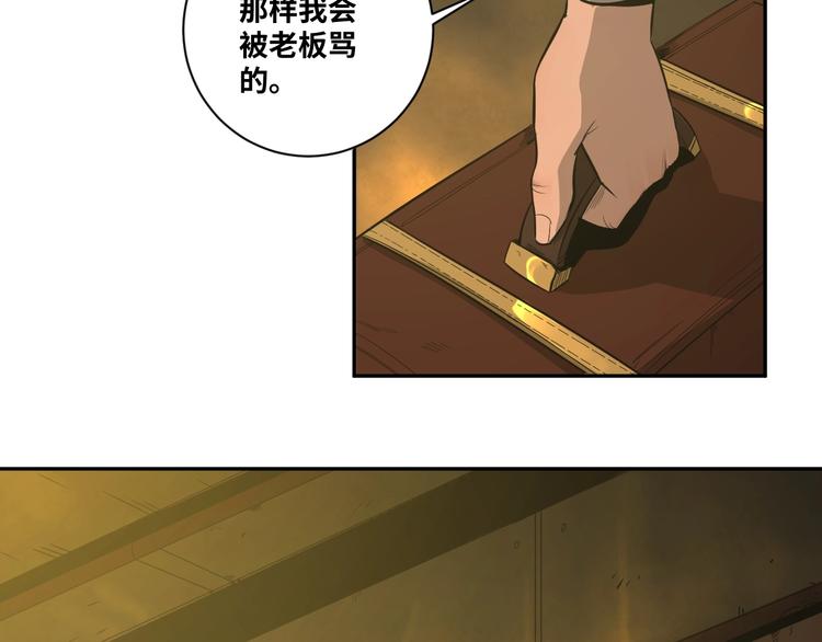 第2话 离不开的客人！(1/3)-第3话