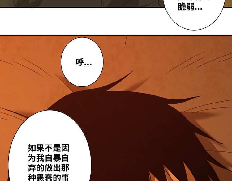 第20话 第二个记忆碎片！(1/4)-第21话