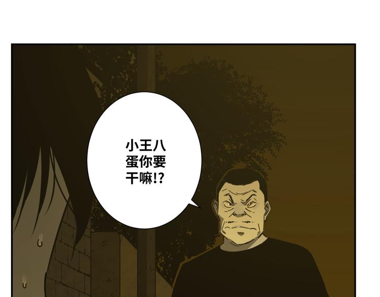 第20话 第二个记忆碎片！(1/4)-第21话