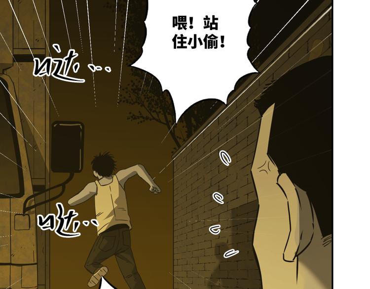 第20话 第二个记忆碎片！(1/4)-第21话