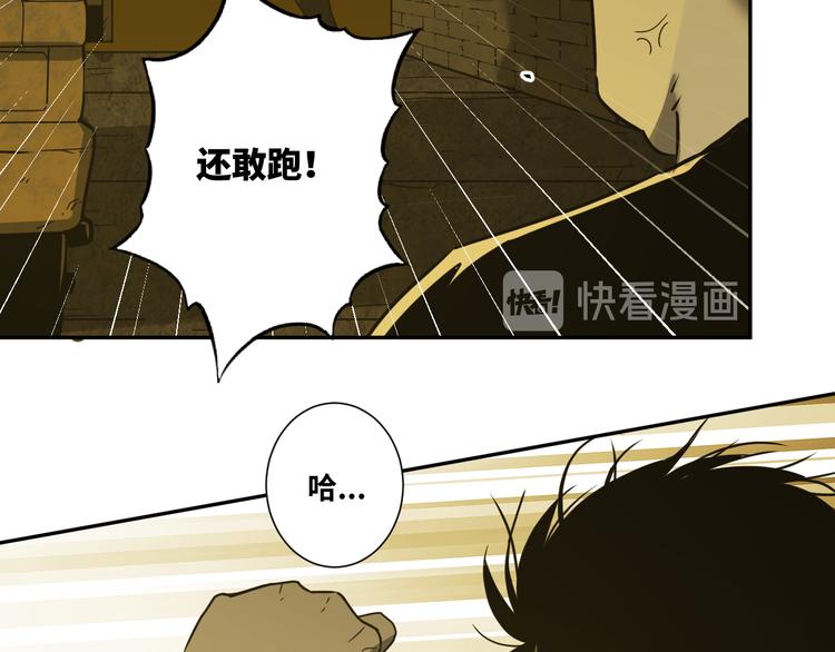 第20话 第二个记忆碎片！(1/4)-第21话