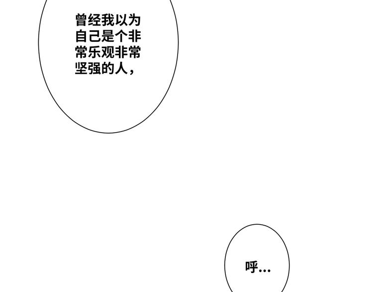 第20话 第二个记忆碎片！(1/4)-第21话
