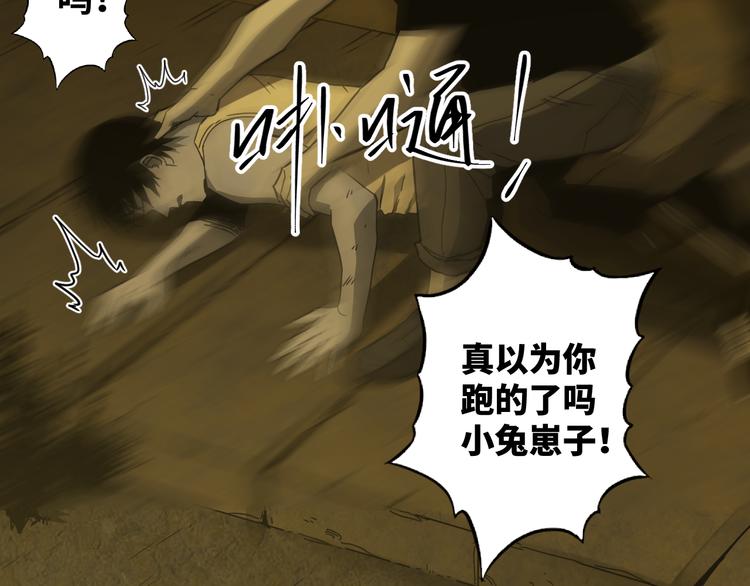 第20话 第二个记忆碎片！(1/4)-第21话