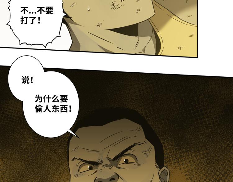 第20话 第二个记忆碎片！(1/4)-第21话