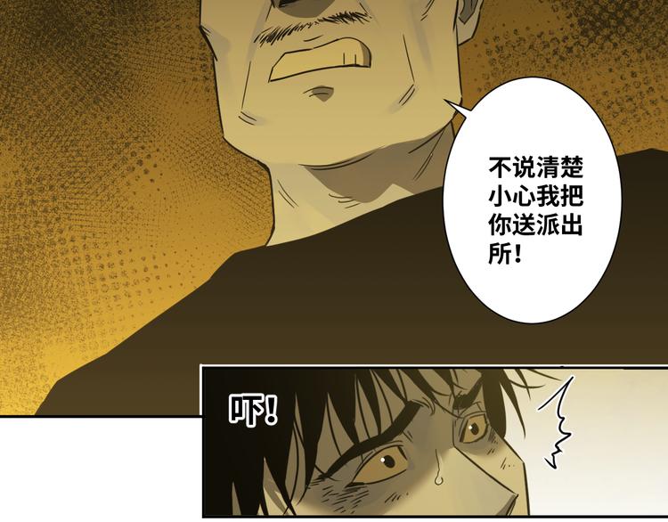 第20话 第二个记忆碎片！(1/4)-第21话