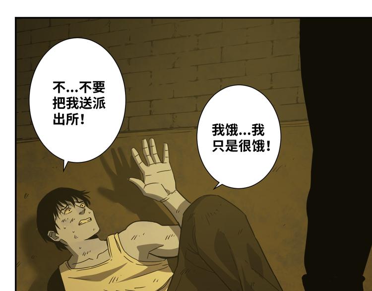 第20话 第二个记忆碎片！(1/4)-第21话