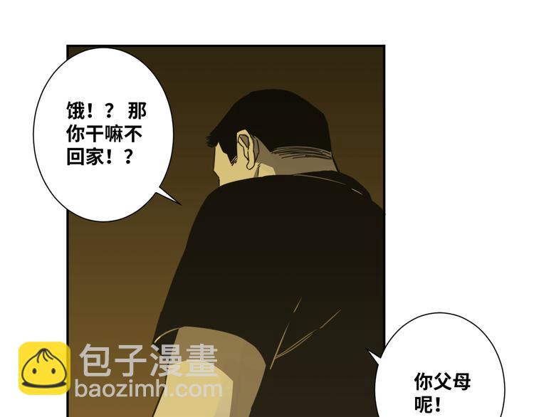 第20话 第二个记忆碎片！(1/4)-第21话