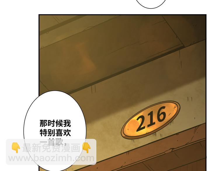 第20话 第二个记忆碎片！(1/4)-第21话