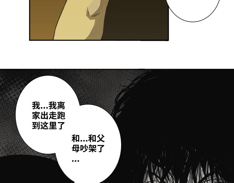 第20话 第二个记忆碎片！(1/4)-第21话