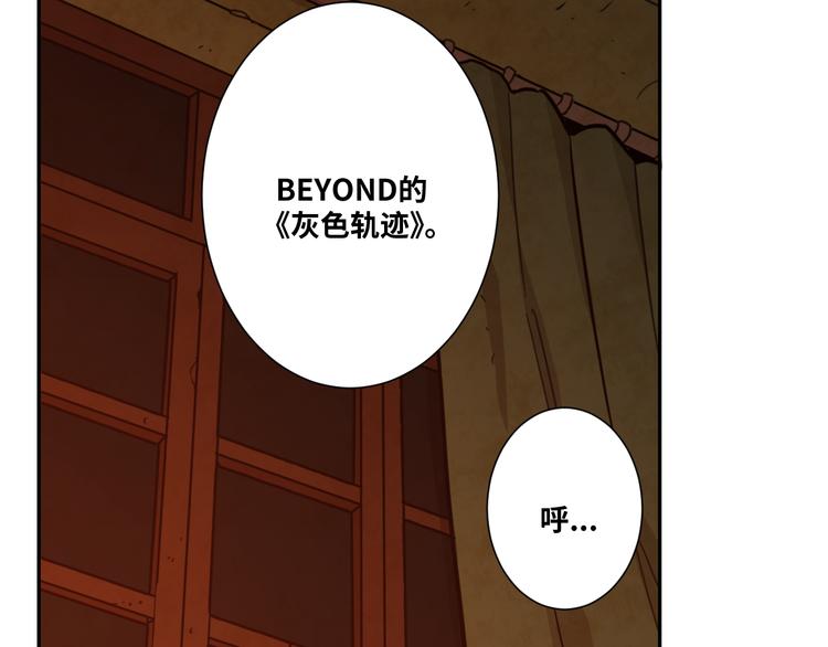 第20话 第二个记忆碎片！(1/4)-第21话
