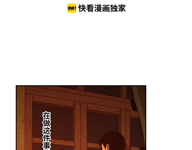 第22话 第三幅涂鸦！(1/3)-第23话