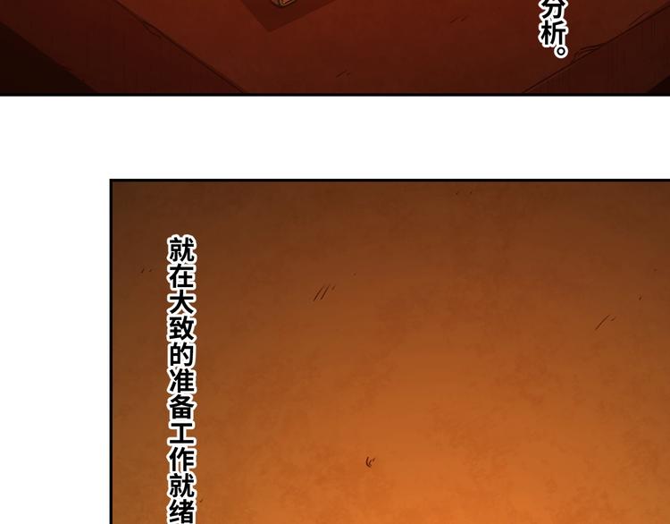 第22话 第三幅涂鸦！(1/3)-第23话