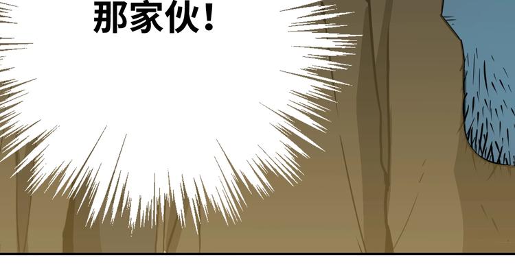 第22话 第三幅涂鸦！(1/3)-第23话