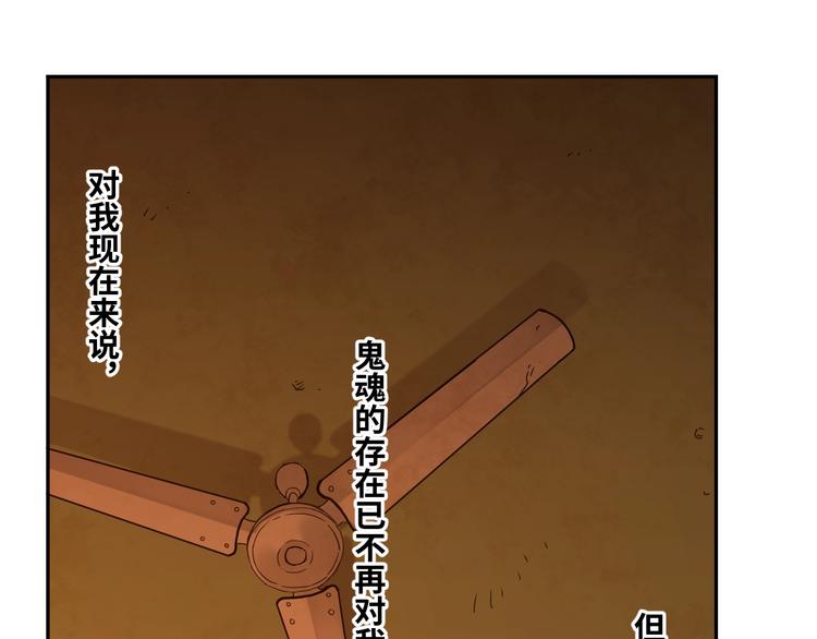 第22话 第三幅涂鸦！(1/3)-第23话