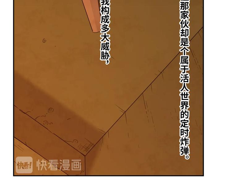 第22话 第三幅涂鸦！(1/3)-第23话