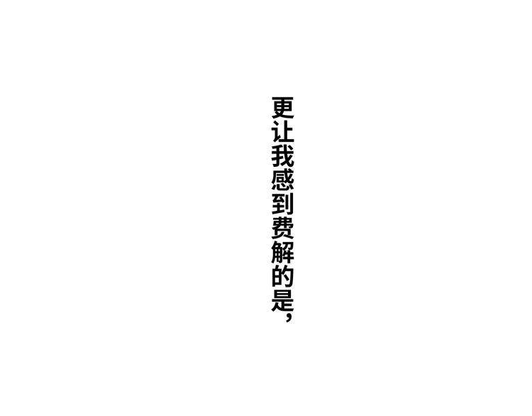 第22话 第三幅涂鸦！(1/3)-第23话