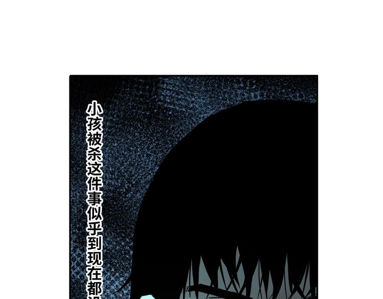 第22话 第三幅涂鸦！(1/3)-第23话