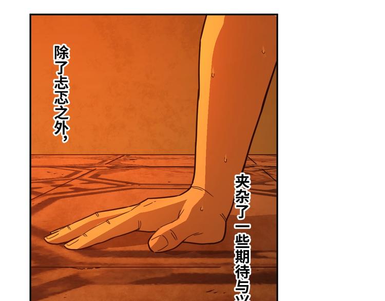 第22话 第三幅涂鸦！(1/3)-第23话