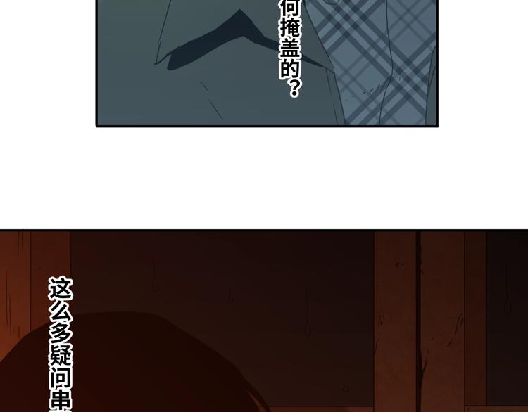 第22话 第三幅涂鸦！(1/3)-第23话