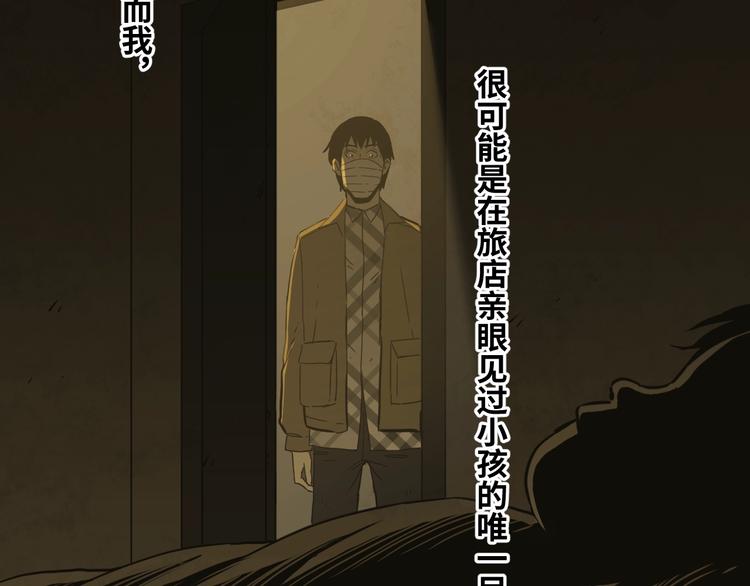 第22话 第三幅涂鸦！(1/3)-第23话