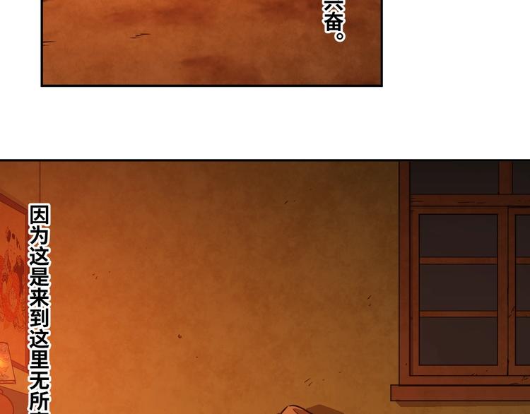 第22话 第三幅涂鸦！(1/3)-第23话