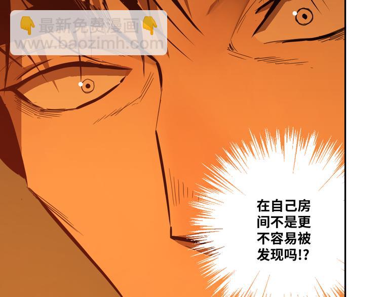 第22话 第三幅涂鸦！(1/3)-第23话