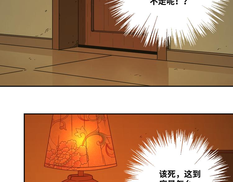 第22话 第三幅涂鸦！(1/3)-第23话