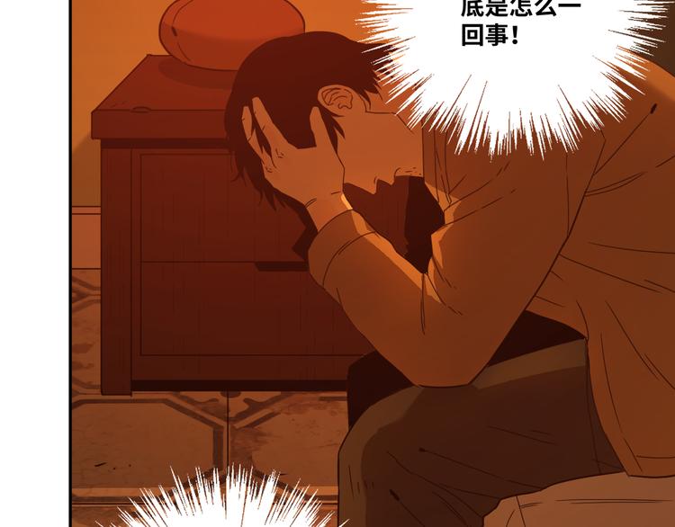 第22话 第三幅涂鸦！(1/3)-第23话