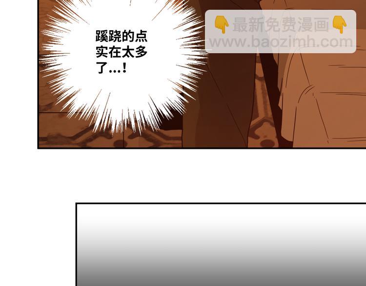 第22话 第三幅涂鸦！(1/3)-第23话