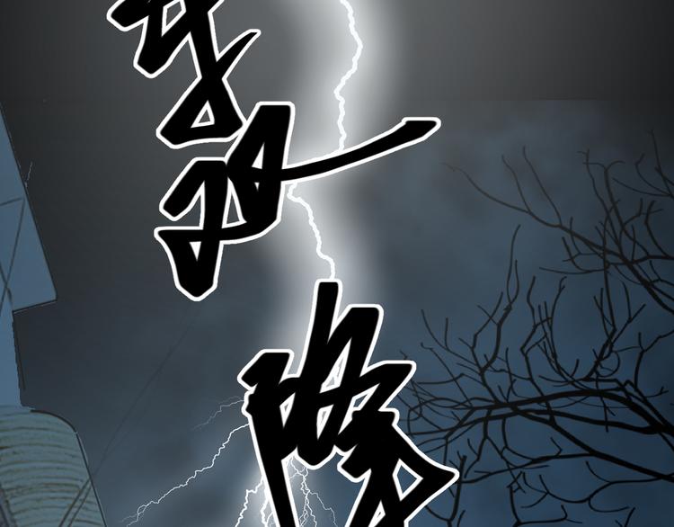 第22话 第三幅涂鸦！(1/3)-第23话