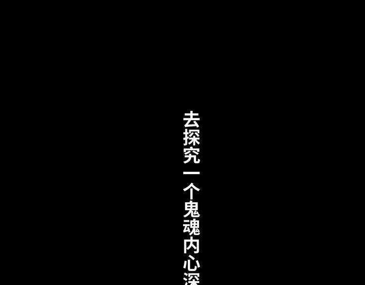 第22话 第三幅涂鸦！(1/3)-第23话