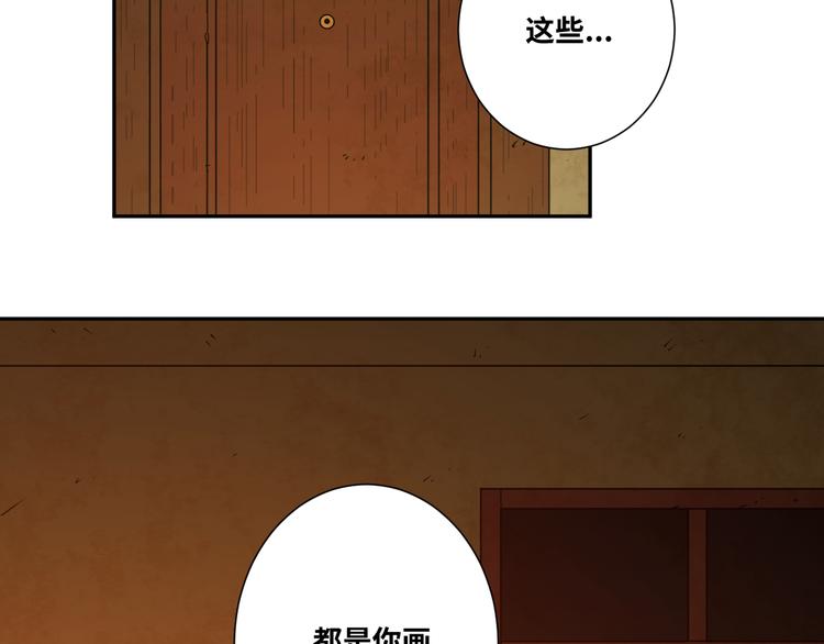 第24话 画作里的故事！(1/4)-第25话