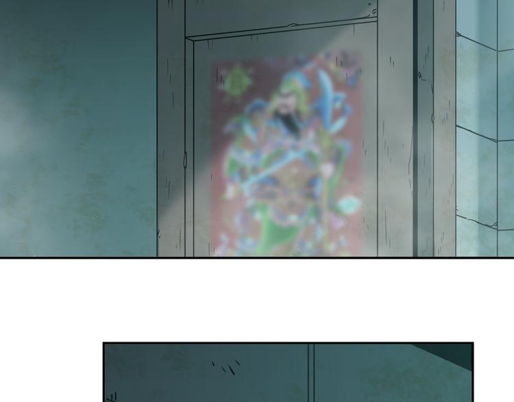 第26话 小孩搬离！(1/3)-第27话