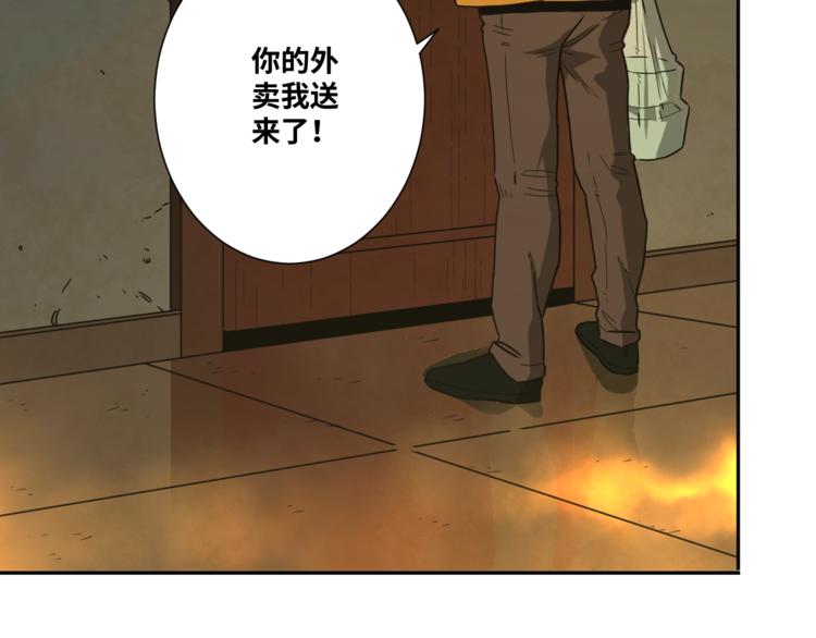 第28话 寻找灵感的作家！(1/3)-第29话