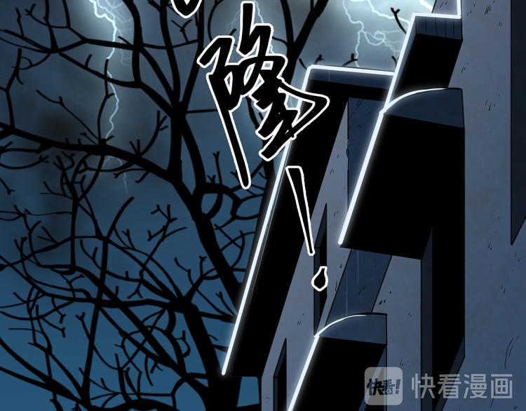 第28话 寻找灵感的作家！(1/3)-第29话