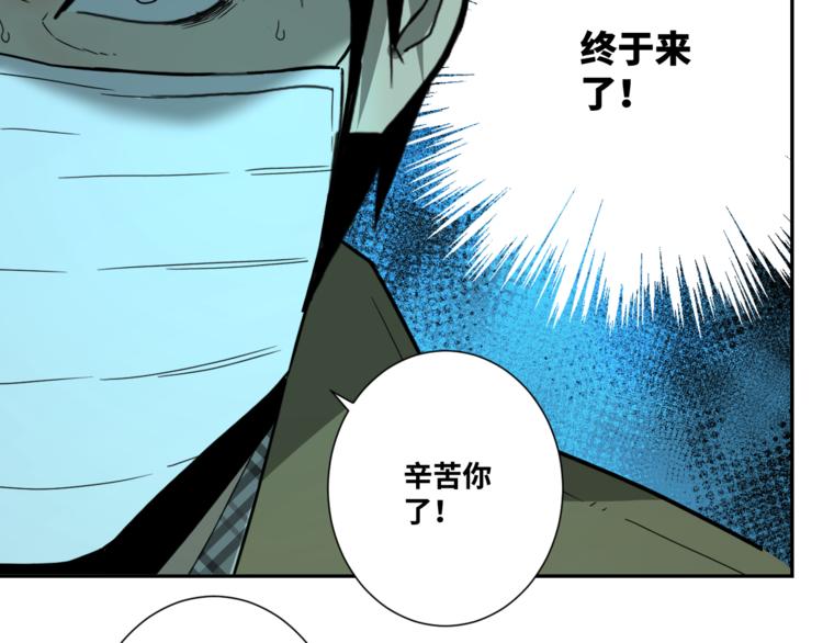 第28话 寻找灵感的作家！(1/3)-第29话