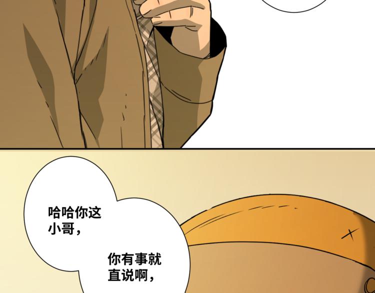 第28话 寻找灵感的作家！(1/3)-第29话