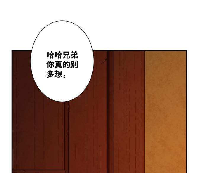 第28话 寻找灵感的作家！(1/3)-第29话