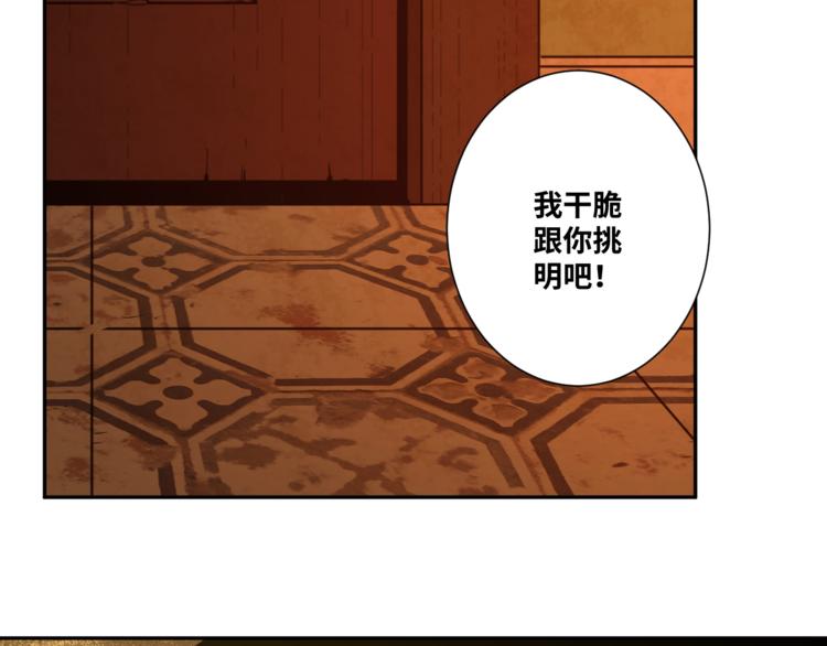 第28话 寻找灵感的作家！(1/3)-第29话