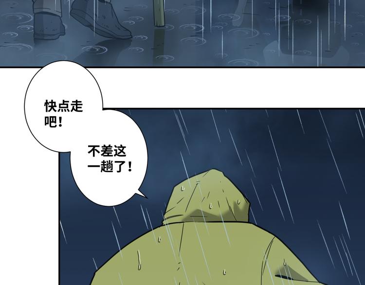 第30话 家(1/4)-第31话
